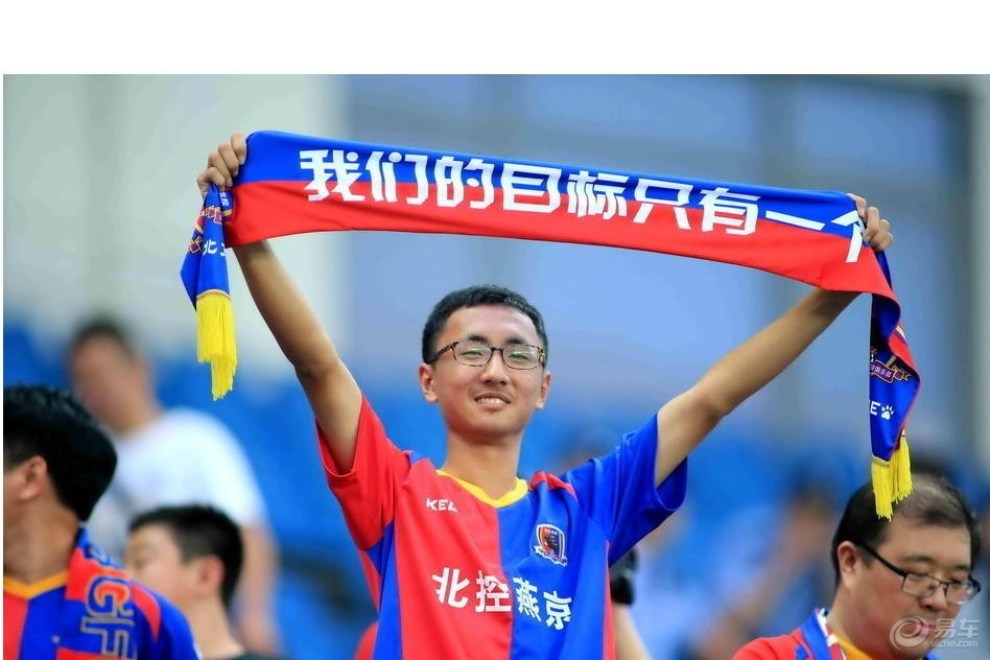 【足协杯1\/4决赛:北京北控点球5-3贵州人和 2】