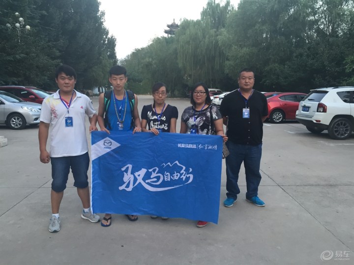 【驭马自由行邢台站-相聚岐山湖篝火音乐会单