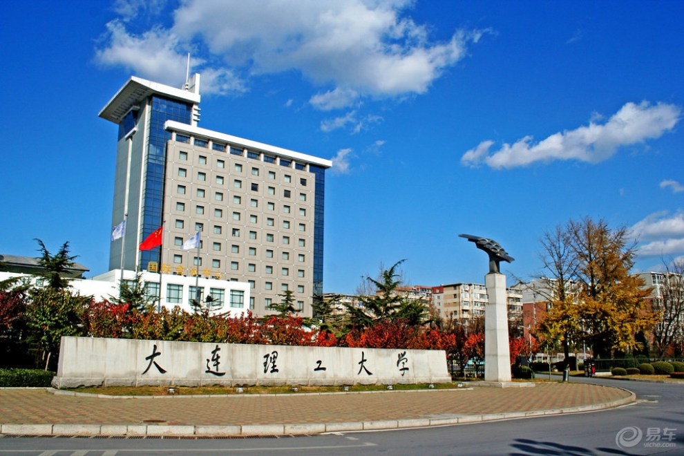 南京工程学院排名_南京工程学院