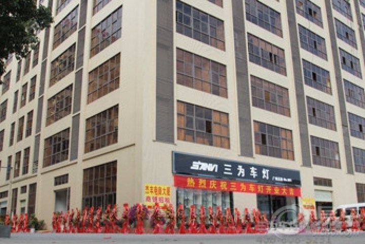 【【三为车灯】7大最具前景行业,汽车改装行业