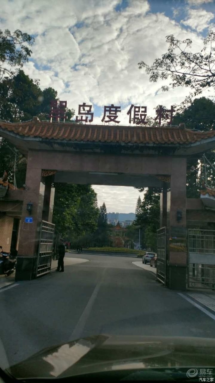 广东陆风X5兄弟连车友会四周年队庆掠影(201