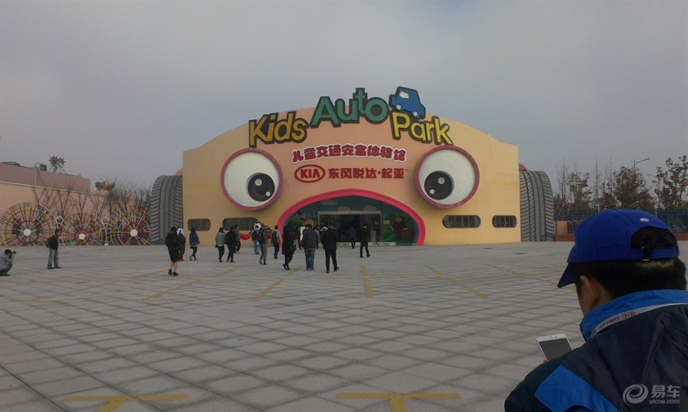 【参观盐城东风悦达起亚儿童交通安全体验馆】
