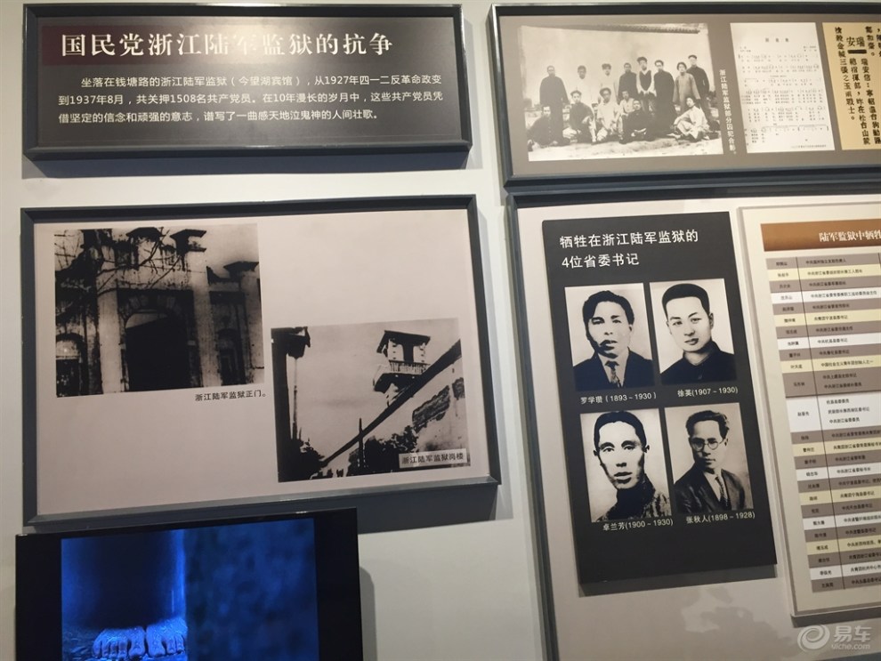 【参观杭州党史馆!】_浙江论坛图片集锦