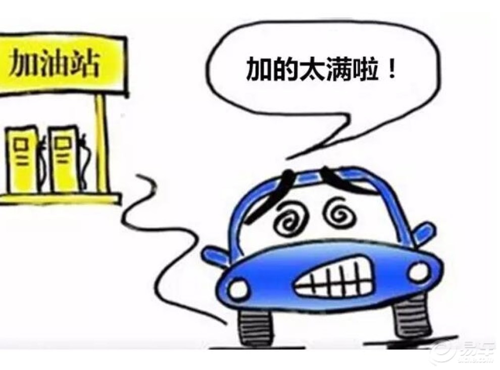 怎么样加油划算 523d398de24b46098eb009afe697a1f0_990_0_max_jpg.jpg
