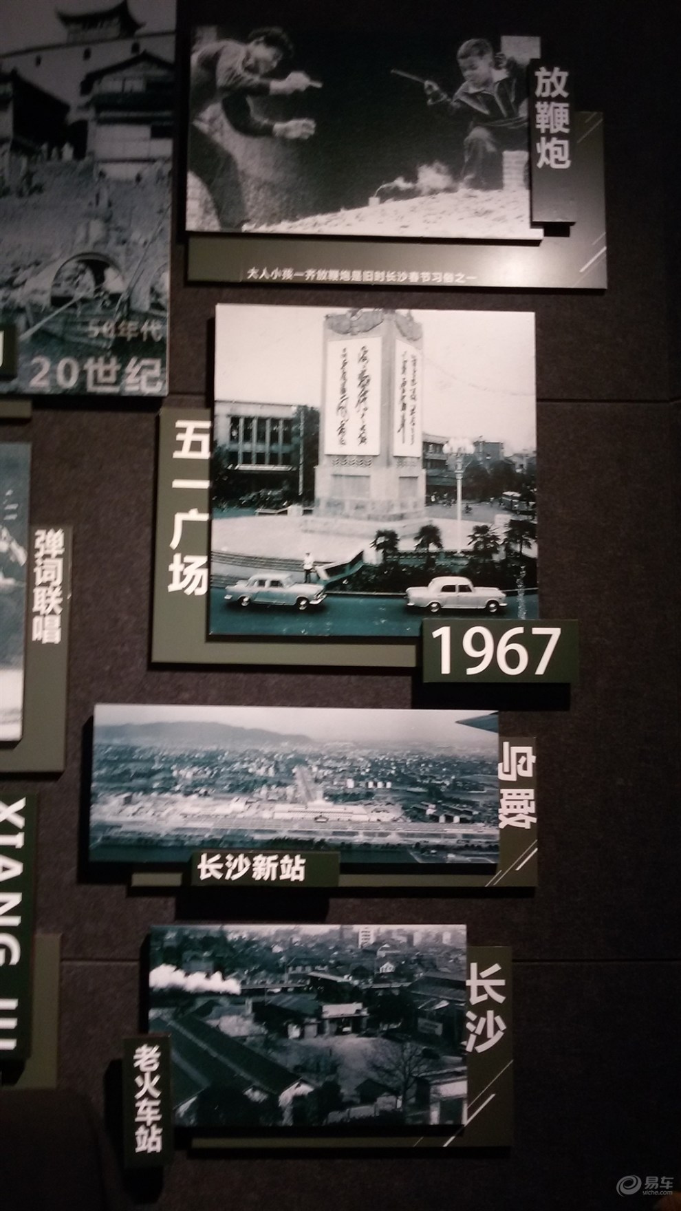 【【长沙CS75官方车友会】两馆一厅 历史传承