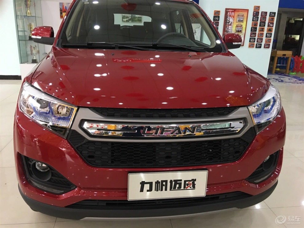 年度影响力汽车 力帆迈威