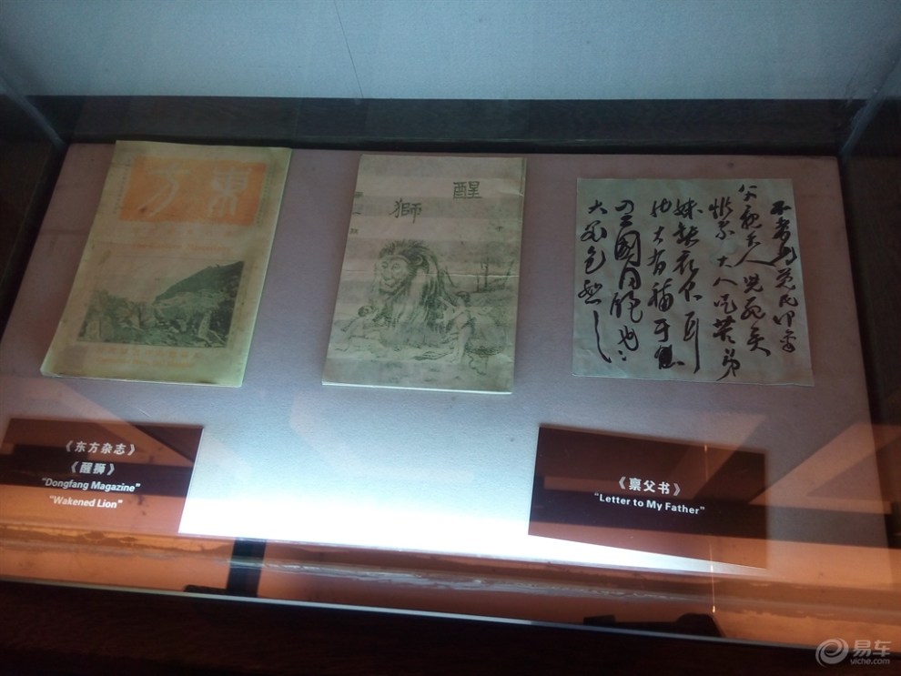 【《与妻书》作者林觉民故居瞻仰纪】_宁夏论