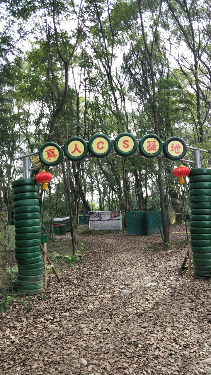 和小致的冒险之旅----原乡花海、冒险岛丛林乐园一日游