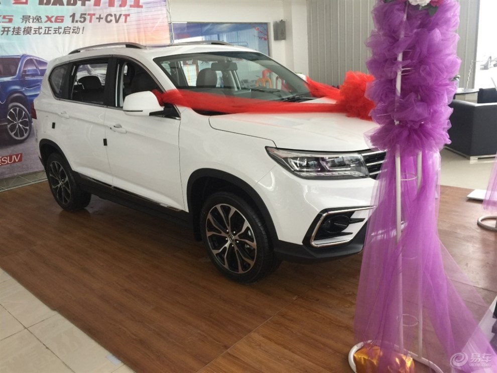 【今日提车,岂不美哉】_景逸X5社区图片集锦