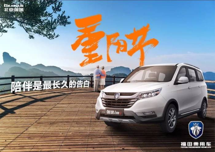 【祝爷爷课件奶奶姥爷们姥姥a爷爷!】_伽途im社蹦蹦跳跳节日19图片