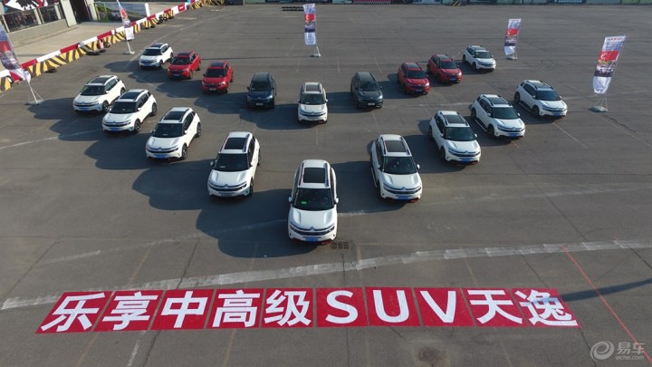 【逸想也可以天开--天逸活动参后感】_天津车