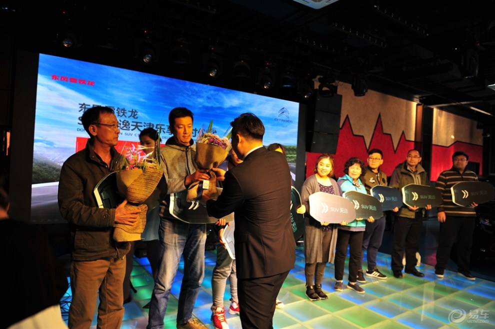 【逸想也可以天开--天逸活动参后感】_天津社