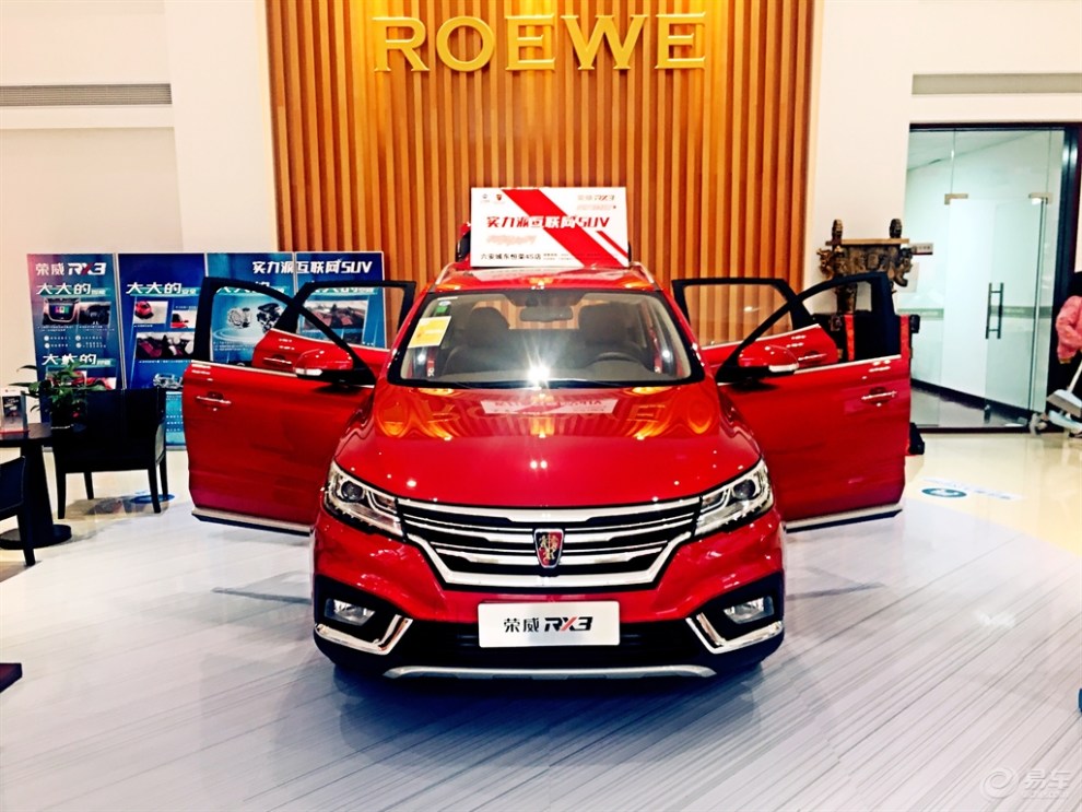 【不蒸馒头争口气,为了老婆来换车】_荣威RX