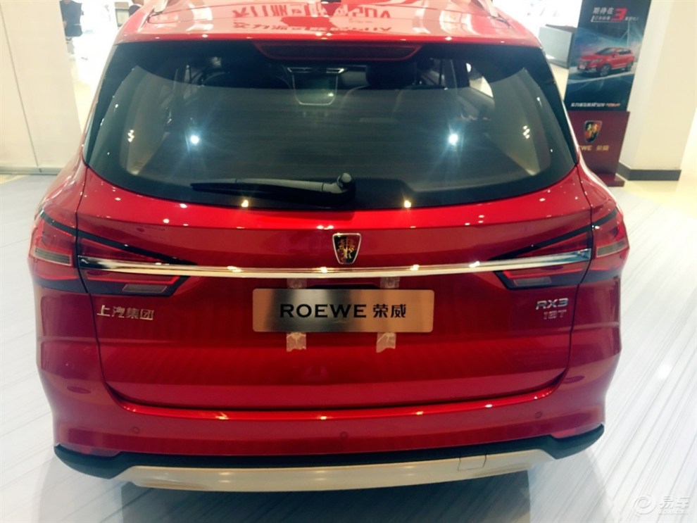 【不蒸馒头争口气,为了老婆来换车】_荣威RX