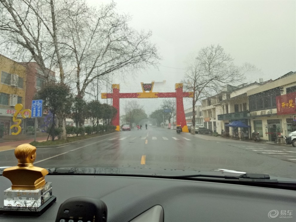 【长沙CS75车友会】三月学雷锋 我们在行动】