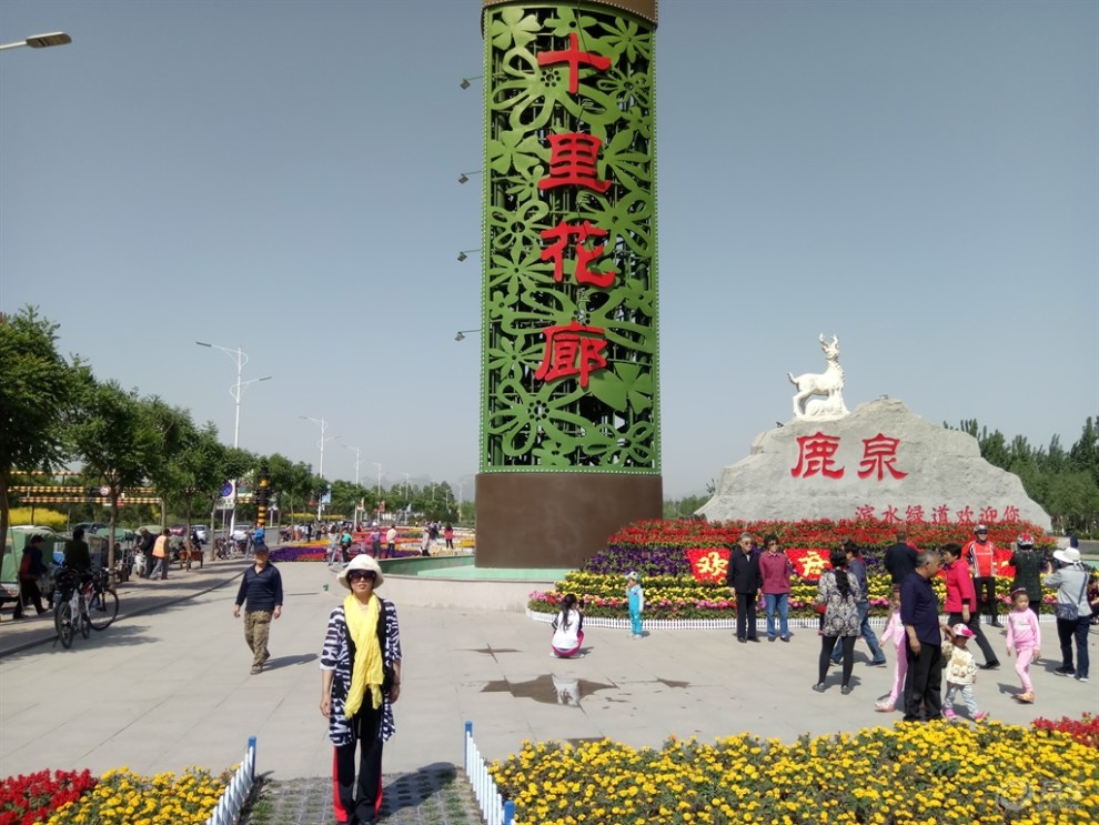 【【石家庄cs35车友会】鹿泉十里画廊赏美景