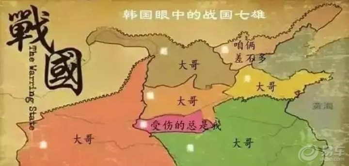 战国各国的面积和人口_战国七雄 秦国