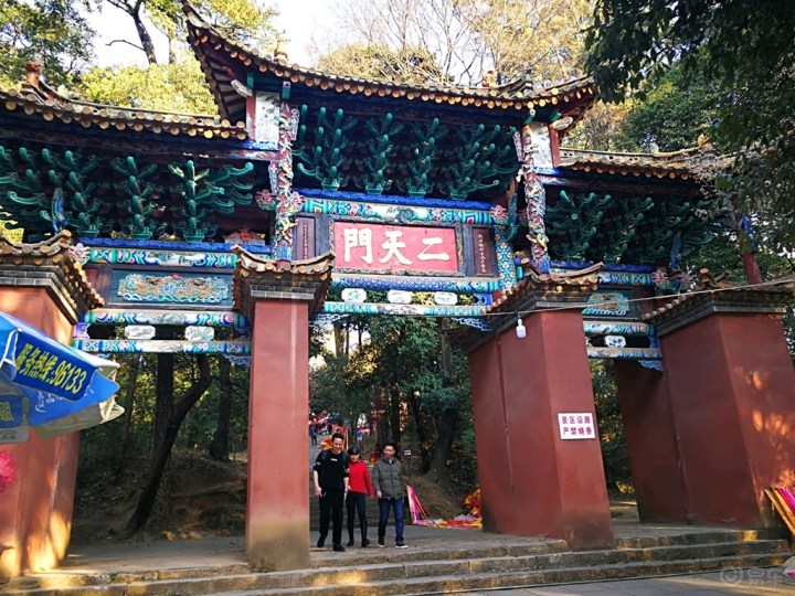 上金殿需过三天门,一天门固道路坍塌 绕道而过 ,此为二天门