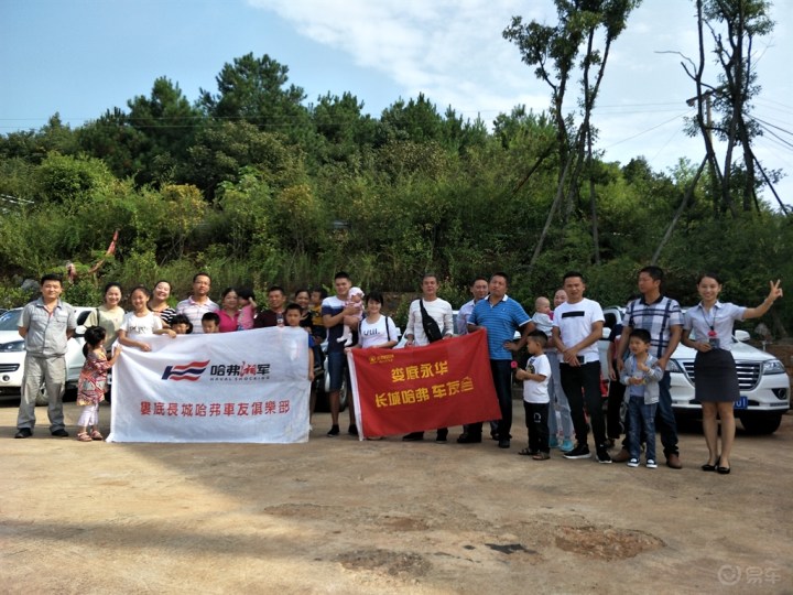 买车几年以来第一次参加集体活动,必须得上来