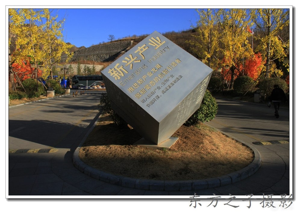 【去十渡度假,夜宿在《阿尔卡迪亚攻略旅游酒五一河北自驾旅游国际图片