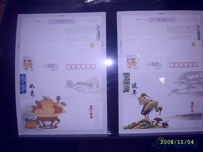 【兄弟<em>姐妹帮</em>个忙 (已添加<em>图片</em>)】_夏利论坛图