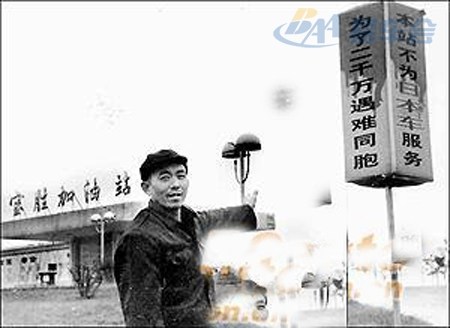 【旧闻:中国首个抗日加油站--不给日本车加油】