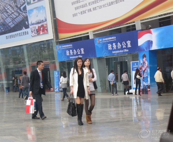 【2010<em>西博会</em> 展场美女MM<em>照片</em> 全国首发!(精)