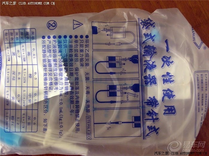 清洗三元催化器 新奥拓论坛图片集锦 新奥拓论坛图片集锦高清图片