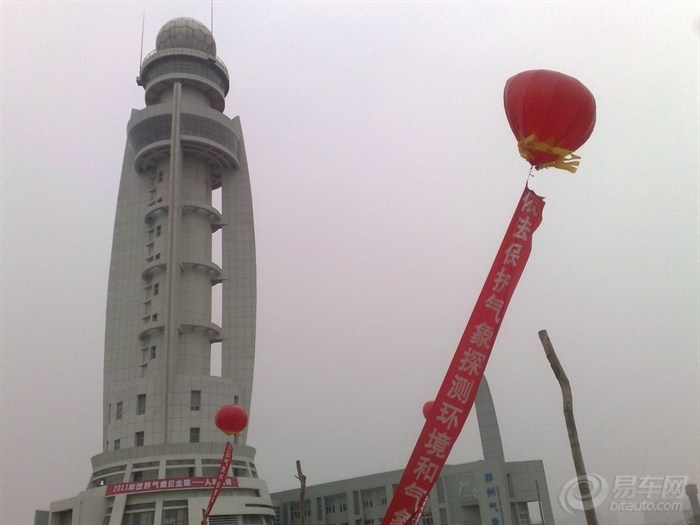 【3月23日世界气象日,感受郑州气象局天气预报