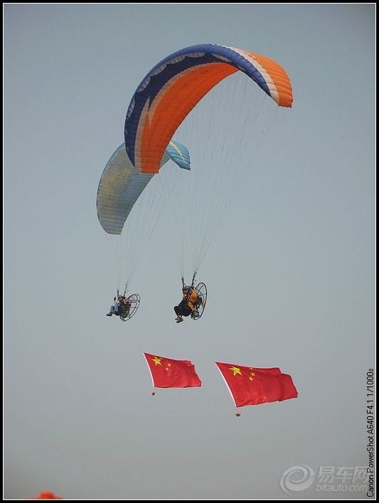 【安阳国际航空旅游节开幕式】_河南车友会