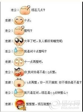 现在是什么时辰啊 20110727_04c48daf-a0ba-43e8-96d3-224db1c0a60c_990_0_max_jpg.jpg