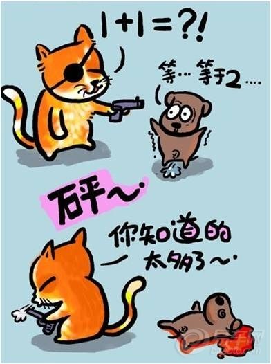 猜数学成语是什么成语_看图猜成语 6个及格,好多人都不达标(3)