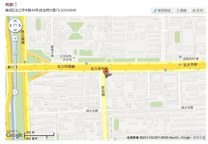 【2012北京易车朗逸车友年会通知】_朗逸论坛