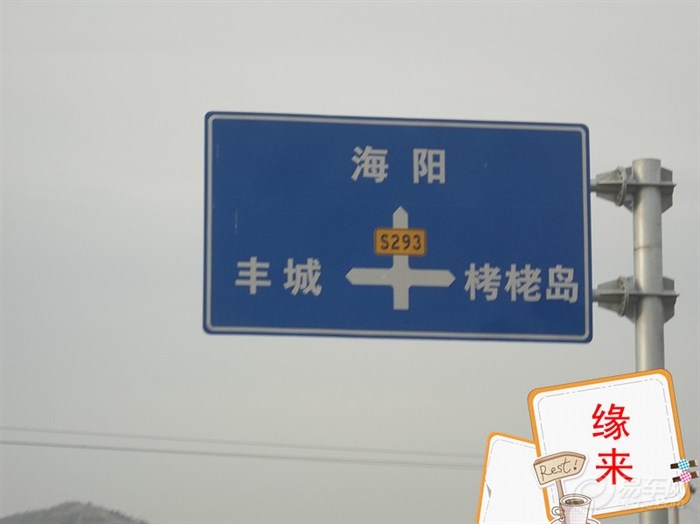 【青岛出差随拍…】_山东车友会