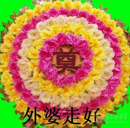 外婆真的走了,谢谢您小时候的疼爱,一路走好,我的外婆!