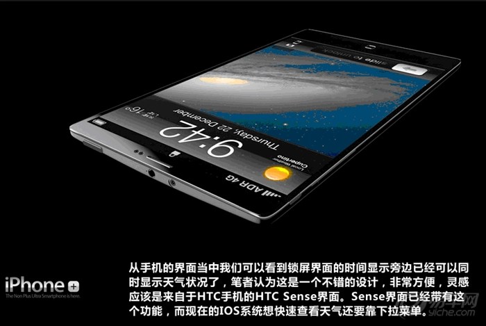 概念机手机 20120503_570c88bf-5425-4ad1-819b-9892265aa75f_990_0_max_gif.jpg