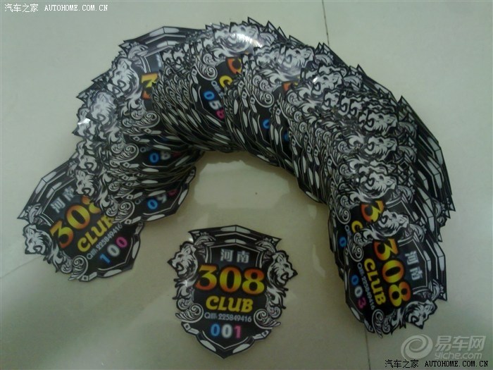 【河南标致308车友会开始发群标了…河南的朋