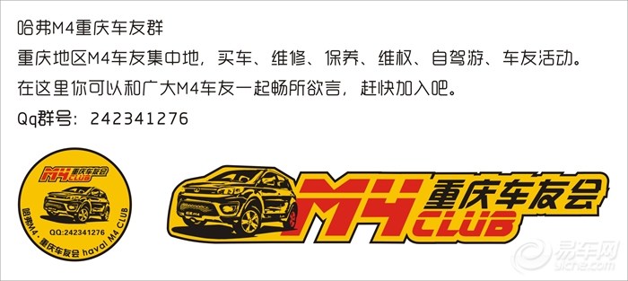 大众速腾车友会标志 大众速腾车友会标志 朗逸车友会图标高清图片