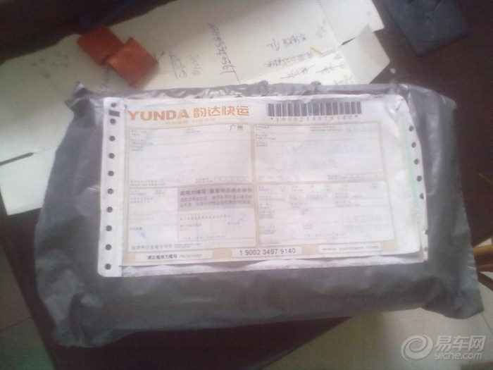 声音高入云霄,把浮动着的云彩也止住了。形容