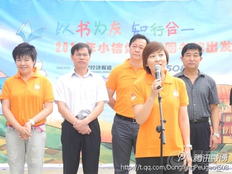 【我也来参加一次公益活动,顶小桔灯,顶于丹!】