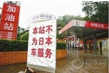 【国人好样的,理智爱国就要这样!】_MG5