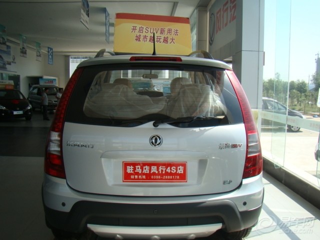 老师让写一篇 国庆见闻 要求是有感,明天就要开