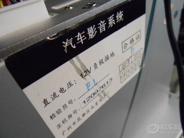 成就现实,白色CS35提车后安装踏板导航 请版主加精鼓励 -长安CS高清图片