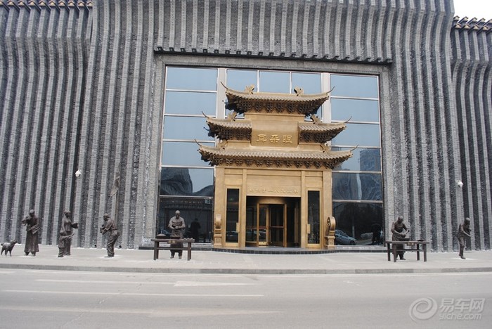 古文化街附近美食饭店 20130226_ce337e19-ee4c-4c5e-aeff-0756872d8bc0_700_0_max_jpg.jpg