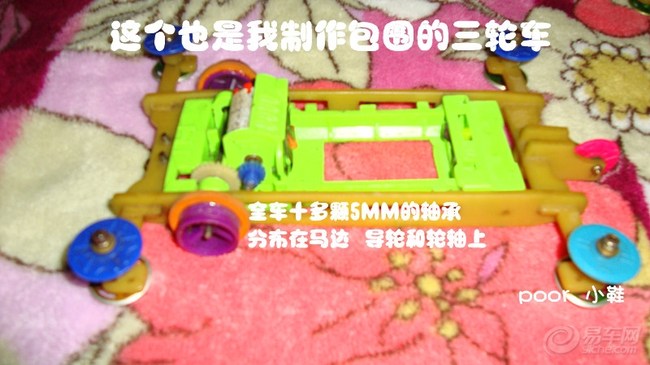 【【模型创意情景剧】我的赛车生涯 小时候的