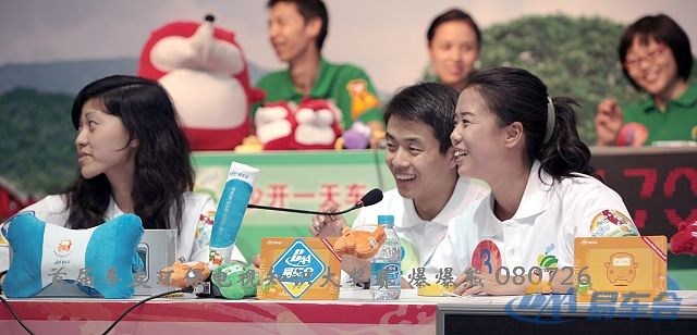 【首届车友电视环保知识竞赛活动报道和花絮】