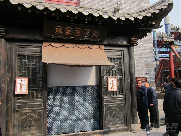 【山东,徐州悦翔车友台儿庄一日游。】_悦翔论