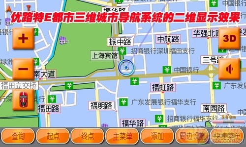 【玉林小飞导航地图信息咨询服务部(530更新安
