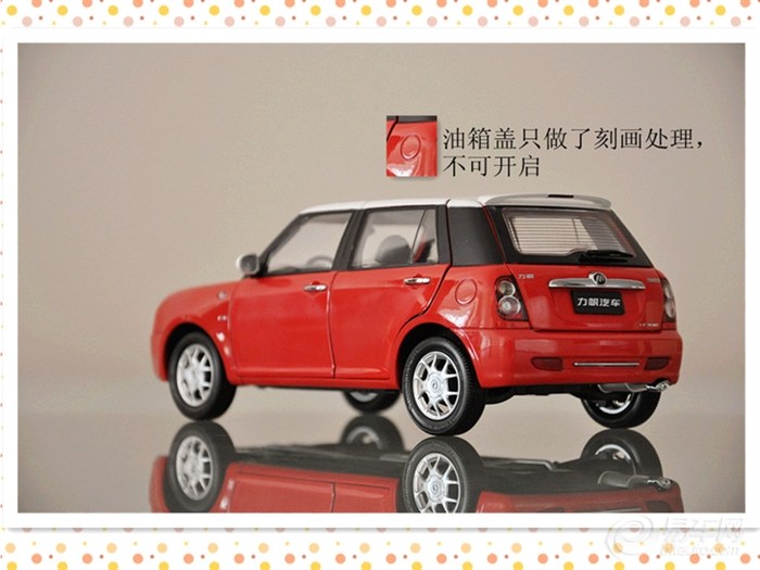 【【车模评测】小爱国产mini--力帆320】_汽车