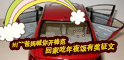 爸妈喊你回家吃饭有奖征文